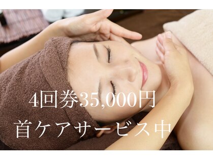 アロンジェファム(allonge femme)の写真