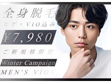 ヴァイオス 新宿店(VIOS)