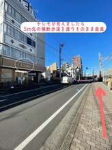 ロコラッシュ 西船橋店/ロコラッシュ西船橋店への道順4