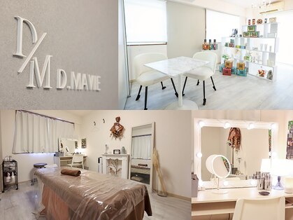 ディーメヴィ(D.MAVIE)の写真