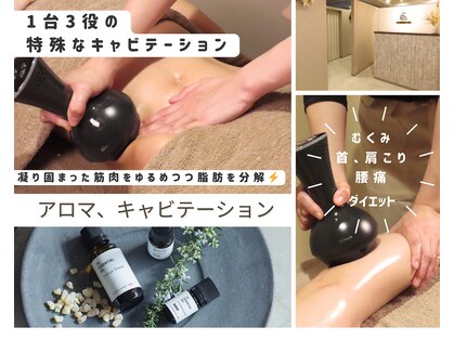 創ボディデザイン 高宮店(創 BODY DESIGN)の写真