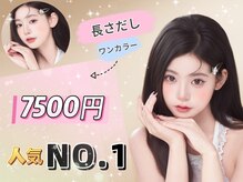 ナユキ 自由が丘店(NA.YUKI)の雰囲気（カラー400色!パーツ1500種類!春/夏/秋/冬/桜/ラメグラテーション）
