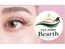 eye salon Bearth【4月3日OPEN（予定）】