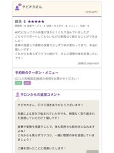 おおたき整体院 片江院/