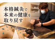 達 おさか