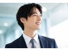 眉毛ワックス【全員/平日16時まで】シンプルデザインコース ¥2,000→¥1,900
