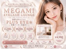 メガミ アイラッシュラウンジ(MEGAMI EYELASH LOUNGE)