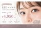 2丁目3番地美容室 まつげの写真
