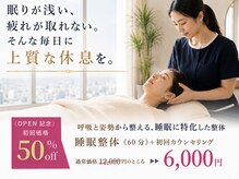 ネルラ 麻布(NERURA)