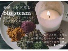 ブレス(buresu)