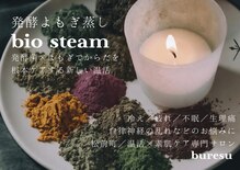 ブレス(buresu)