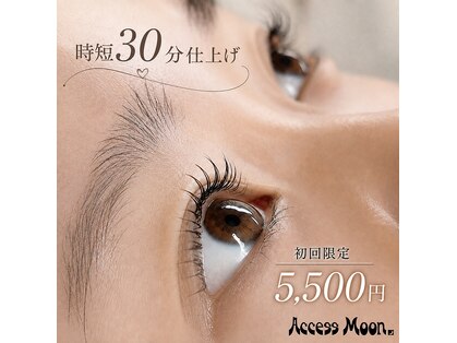 アクセスムーン 東海店(Access Moon)の写真