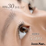 アクセスムーン 東海店(Access Moon)