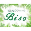 ビソウ(Biso)のお店ロゴ