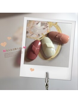 ビューティーサロン ハル(beauty salon haru)/【大人な立体リボンアート】