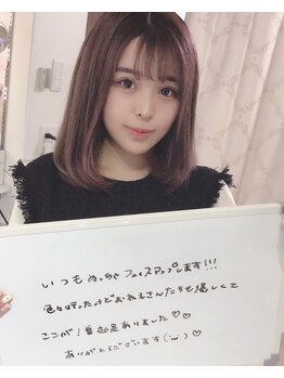 ルクシア(RUXCIA)/お客様の口コミ(^ ^)