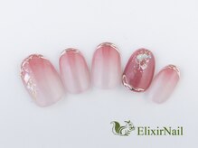 エリクサーネイル 池袋(Elixir Nail)/定額a シンプル/クーポン使用
