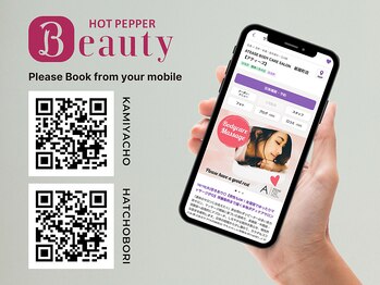 アティーズ(ATEASE)/Please Book from your mobile