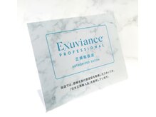 リュクスアンドコー 上田店(Luxe&co.)/【Exuviance 正規取扱店】