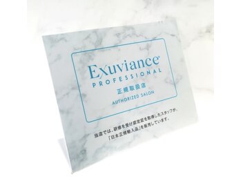 リュクスアンドコー 上田店(Luxe&co.)/【Exuviance 正規取扱店】