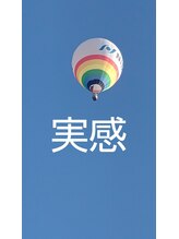 ミオ(mio)/違いがわかる！