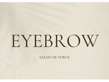 サロンドフォース 西船橋店(SALON DE FORCE)/EYEBROW/アイブロウ