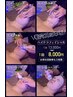 【新メニュー】毛穴洗浄コース13,000円お試し価格8,000円→さらに7,000円