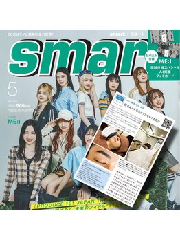 カイル 横浜(Kyle.)/雑誌【smart】掲載サロン/横浜