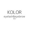 カラー(KOLOR)のお店ロゴ