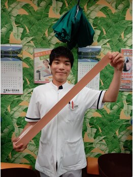 庄内整骨院/テーピング固定