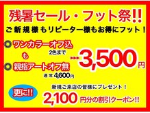 ディーネイル 京橋(D-nail)