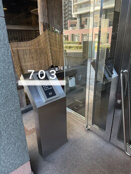 プルメリスタ 八千代緑が丘店/入り口　2