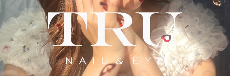トゥルーネイル アンド アイ 五反田店(TRU NAIL & EYE)のサロンヘッダー