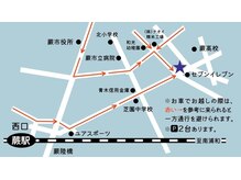 東洋カイロプラクティック わらび西口療術センター/地図