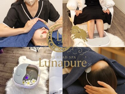 ルナピュール(Luna pure)の写真