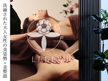 ラジェ 浜松佐鳴台店(LAGE)