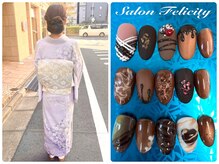 サロン フェリシティ(Salon Felicity)