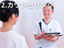 のと整体 金沢本院/お悩みやご不安を聞ききます