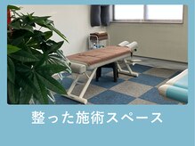 オステオン(Osteon.)/施術ベッド