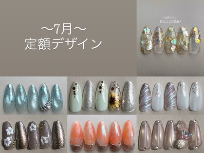 ベリッシモ(BELLISSIMO)の写真