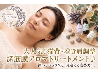 スピラレ 浦安(supirare)の写真