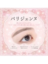 メモト ビエラ岸辺健都店(memoto)/次世代パーマ★パリジェンヌ