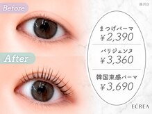 エクレア 藤沢店(E‘CREA)
