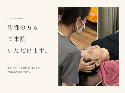 森の整体院の写真
