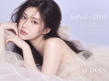ア ポア(a pois)の写真/お肌に負担をかけず育肌を！希少機器≪無針水光JetPee×水玉リフティングLDM≫でツヤ肌へ水光肌へ導きます