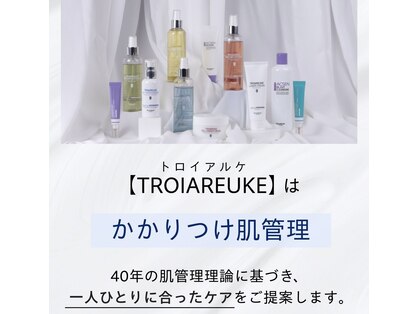 エフエフディースキンケア(FFD SKINCARE)の写真