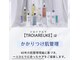 エフエフディースキンケア(FFD SKINCARE)の写真