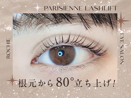 ロキエ 西大寺店(ROCHIE)の写真