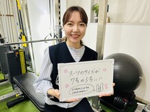 ブリリオ 所沢店(Brillio)/20代後半◎7号→5号にダウン！