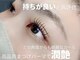 ラムール 姫路(L'AMOUR+)の写真